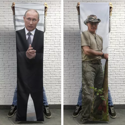 Путин В.В. 50x200 см