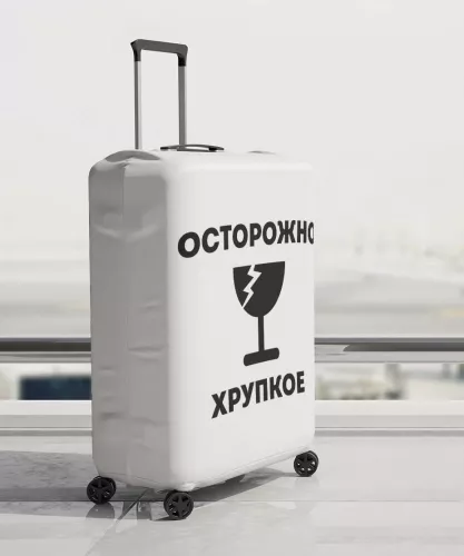 Осторожно, хрупкое XL